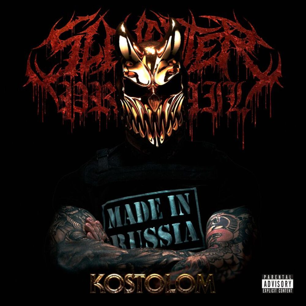 Slaughter to Prevail - Kostolom  CD